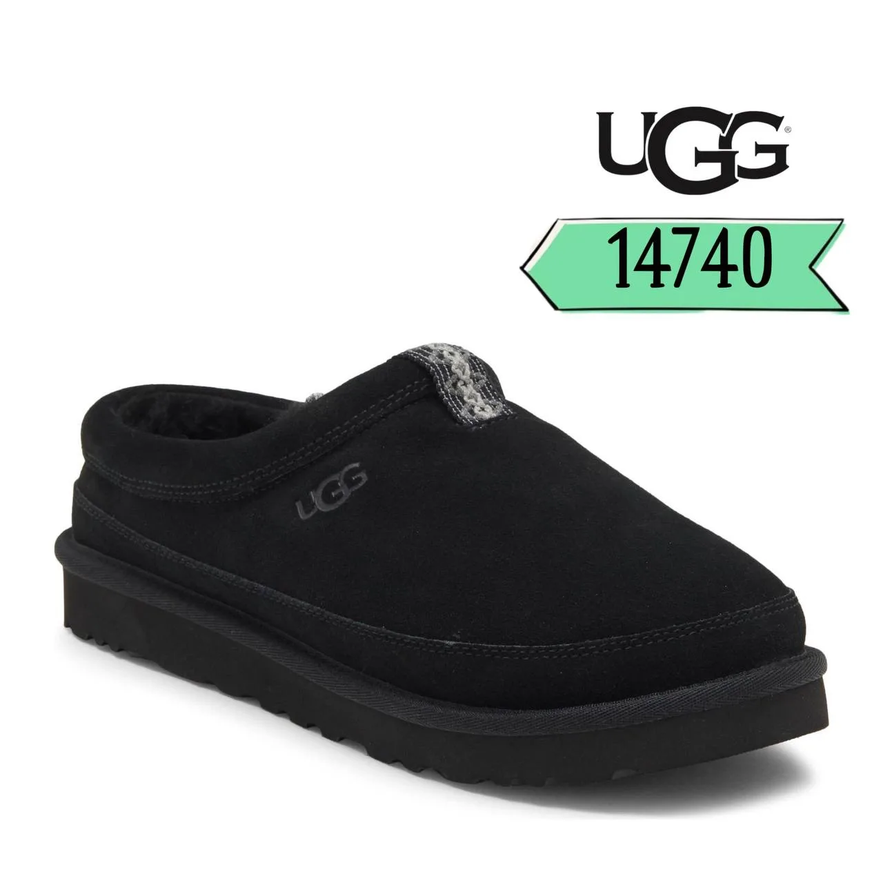 Те самые #UGG, которые все искали!⏱️🔥