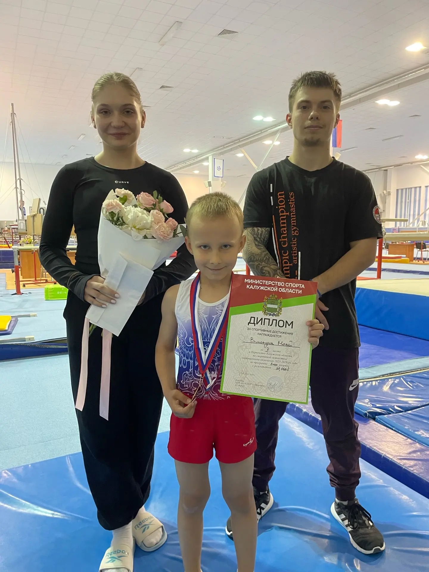 🏆 Поздравляем с победой! 🏆