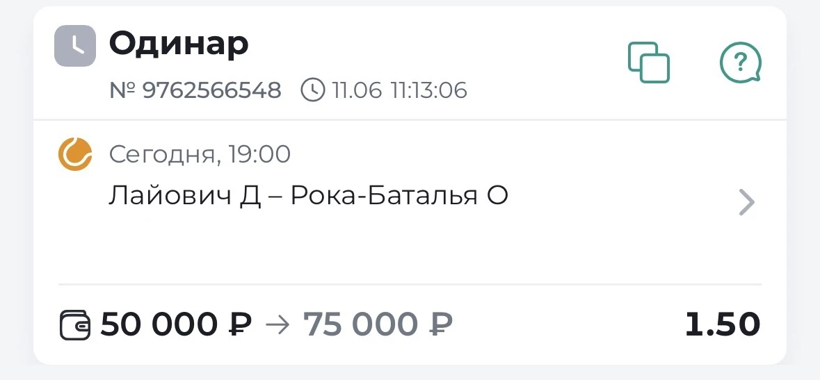 ✔️БЕСПЛАТНЫЙ ПРОГНОЗ ГОТОВ!!!

➡️ ATP. Челленджер. Каттолика
➡️ Лайович - Рока-Батальа
➡️ Исход по к