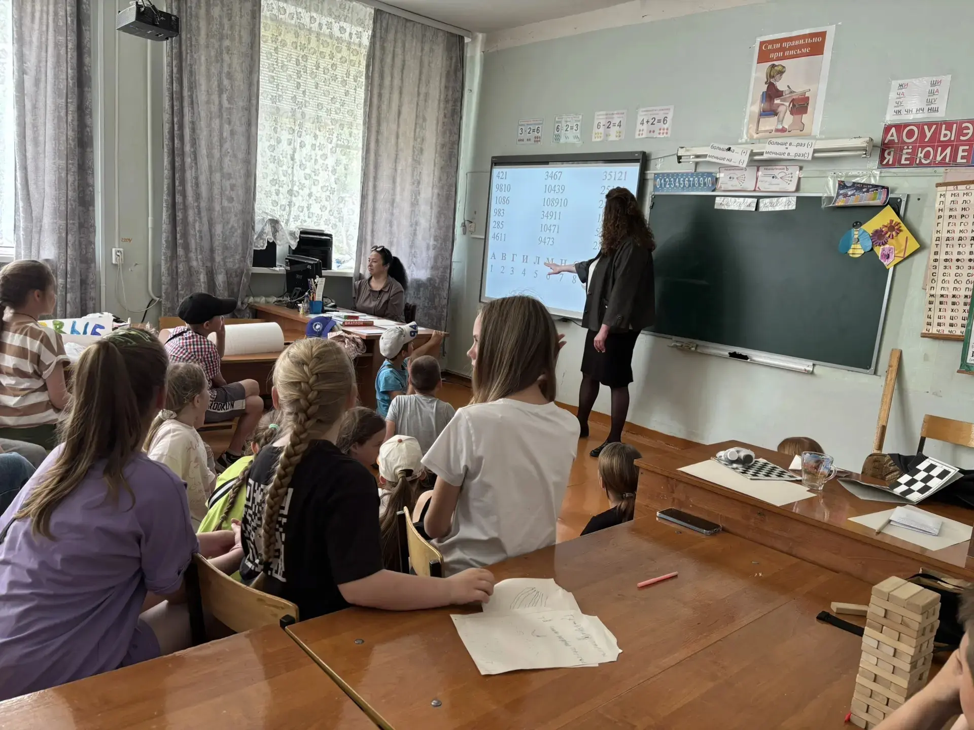 ✨Праздник великого слова✨