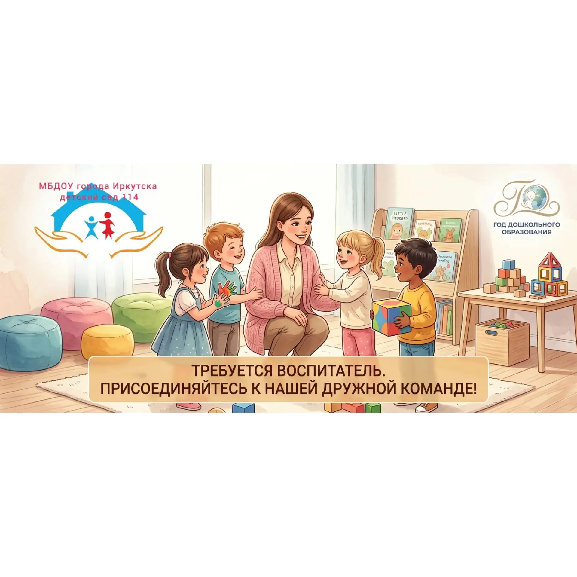 ‼️Внимание! Приглашаем в нашу дружную команду!