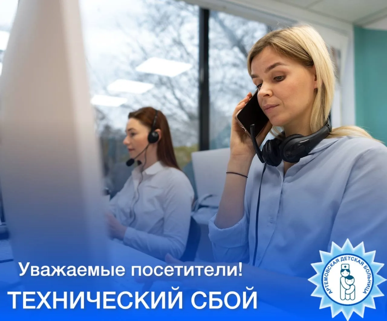 Уважаемые посетители!  ⚠️ТЕХНИЧЕСКИЙ СБОЙ  В связи с аварией у интернет-провайдера временно отсутств