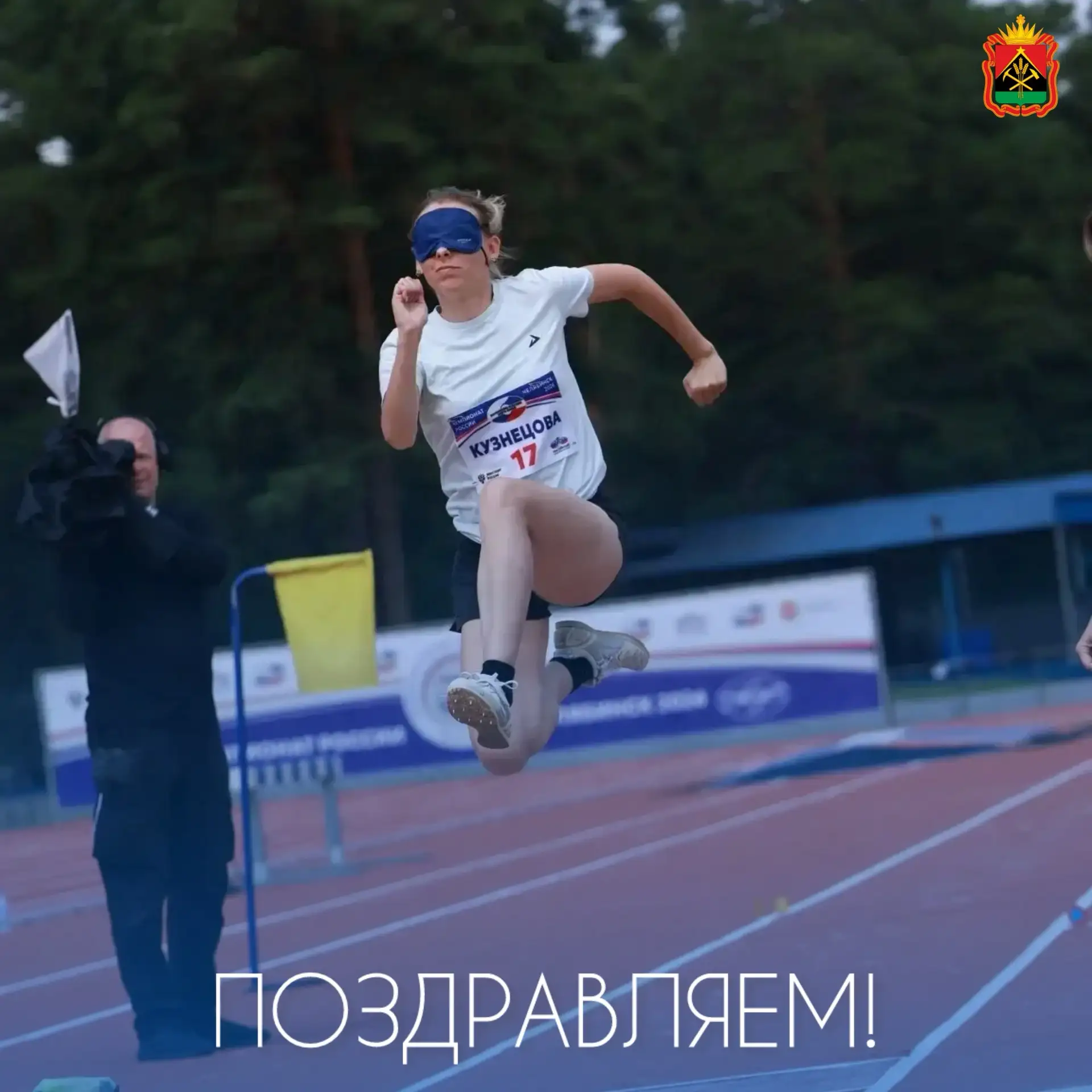 🏃‍♀️С 12 по 15 июля в Челябинске на стадионе имени Елены Елесиной прошёл чемпионат Рос...