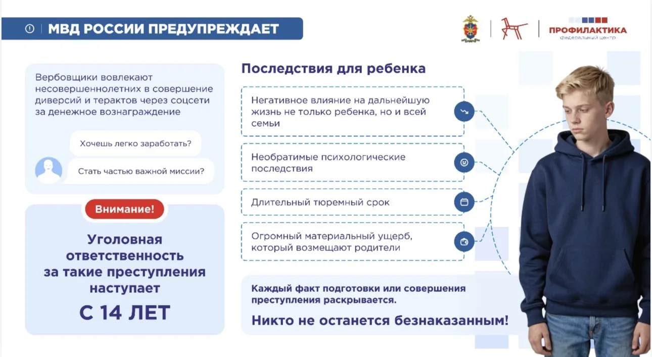 ❗️ВАЖНАЯ ИНФОРМАЦИЯ ❗️