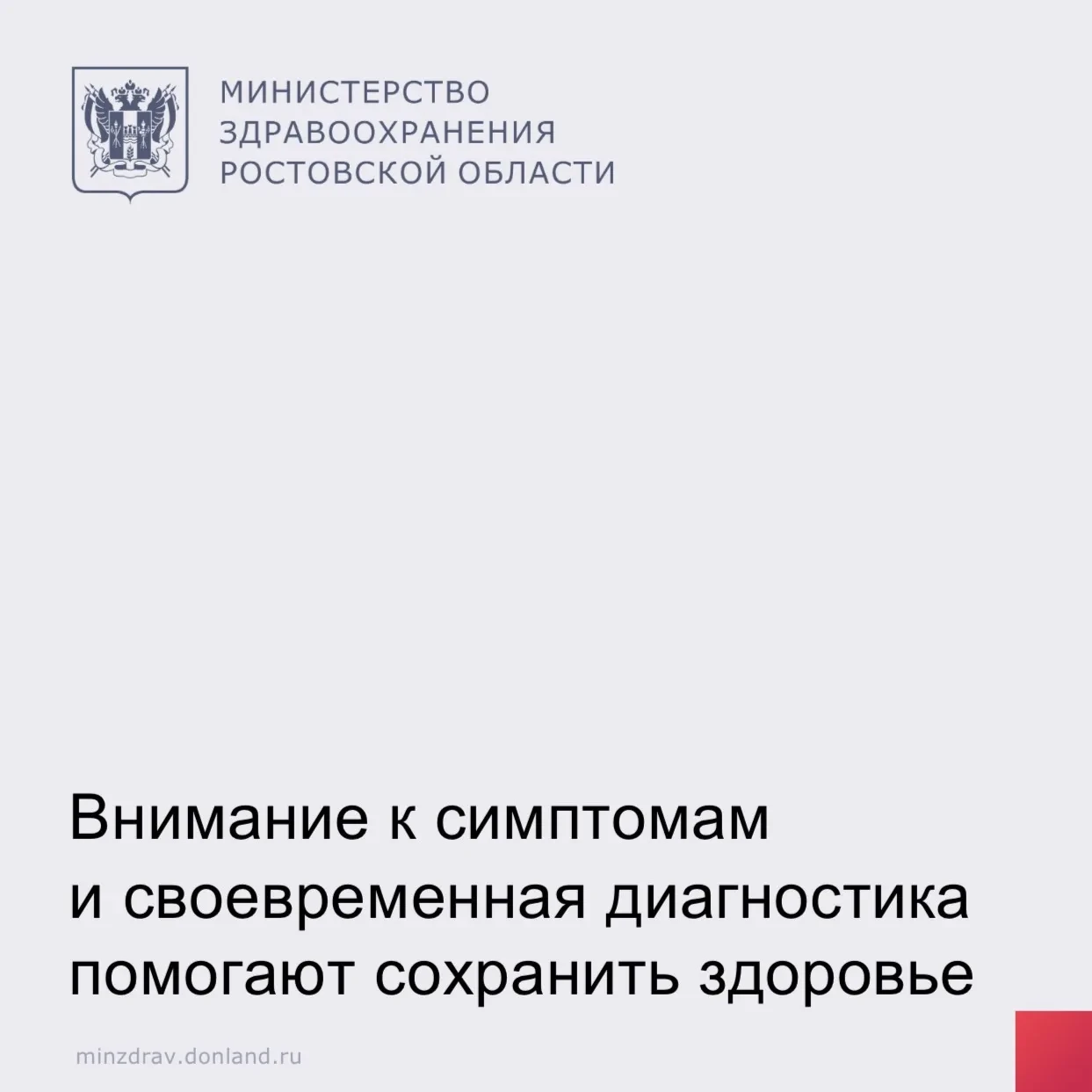 🩺 У пациентки нашли образование в позвоночном канале