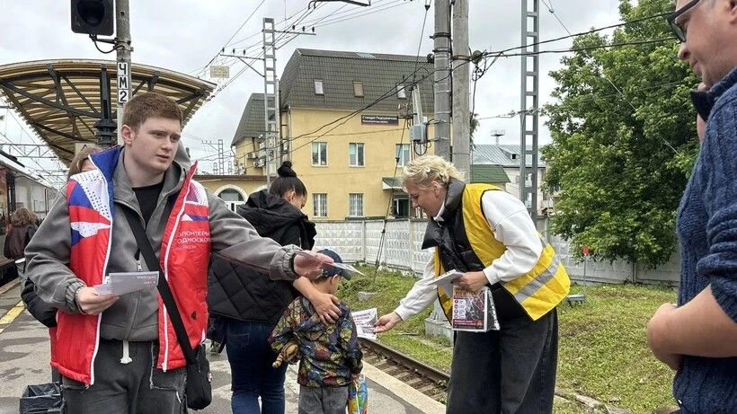 🚉 Молодёжь Солнечногорска предупредили об опасности трейнсёрфинга

На станции «Подсолнечная» прошёл