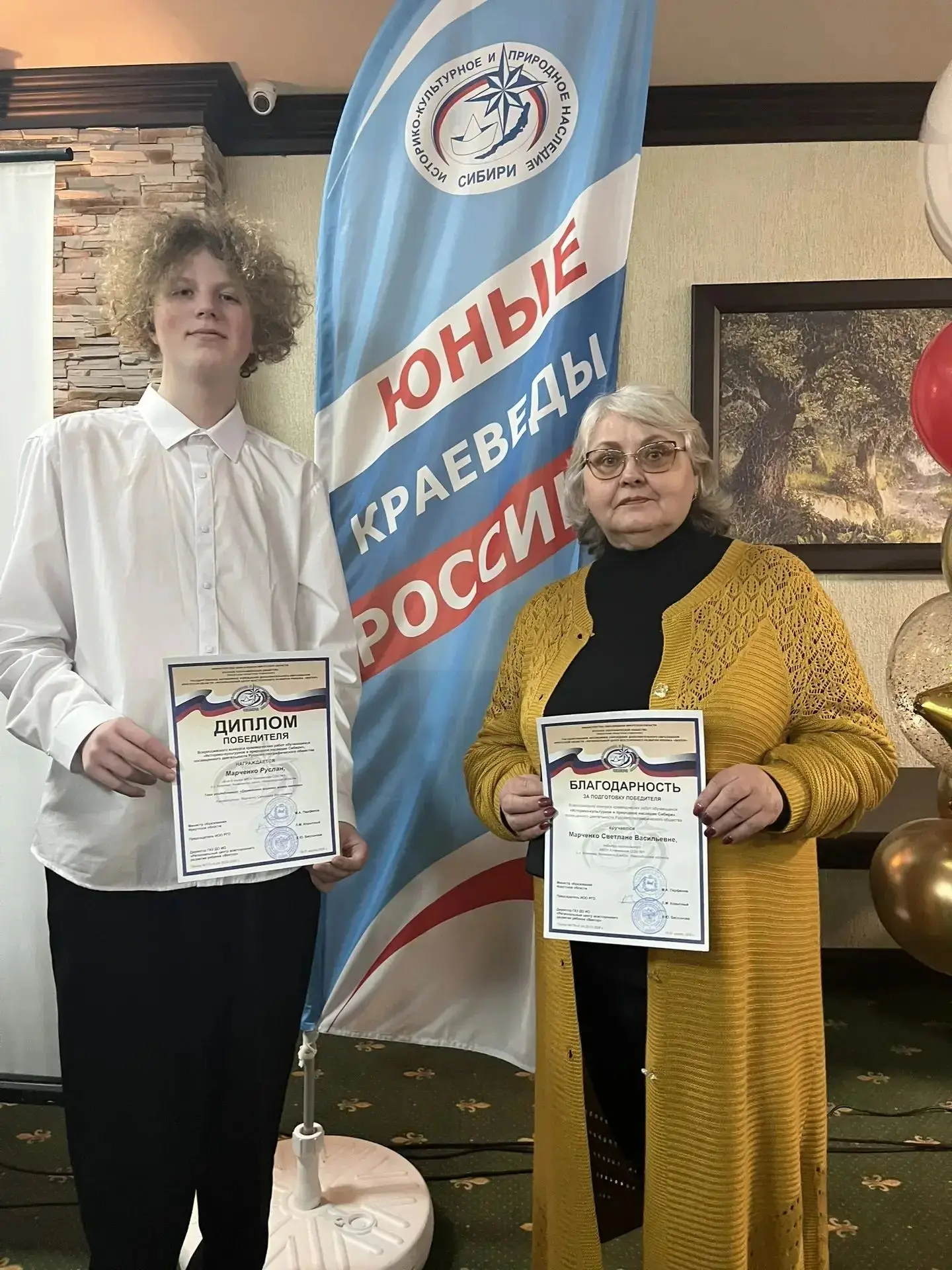 Очный этап конкурса краеведческих работ обучающихся «Историко-культурное и природное на...