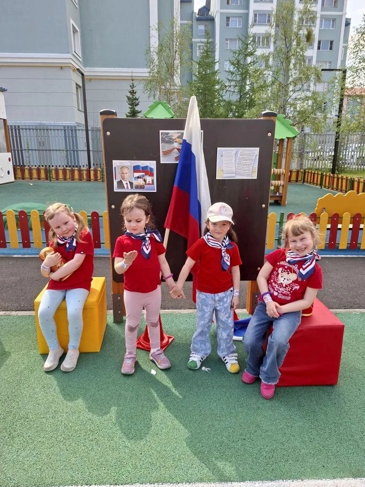 Эта неделя в группе "Полярная звезда" была посвящена нашей любимой Родине — и получилась по‑настояще