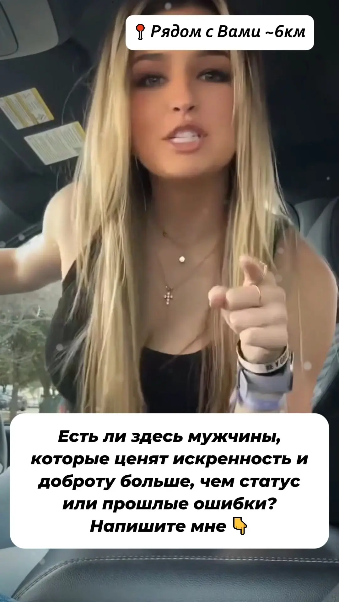 Имя: Дарина 🎻
