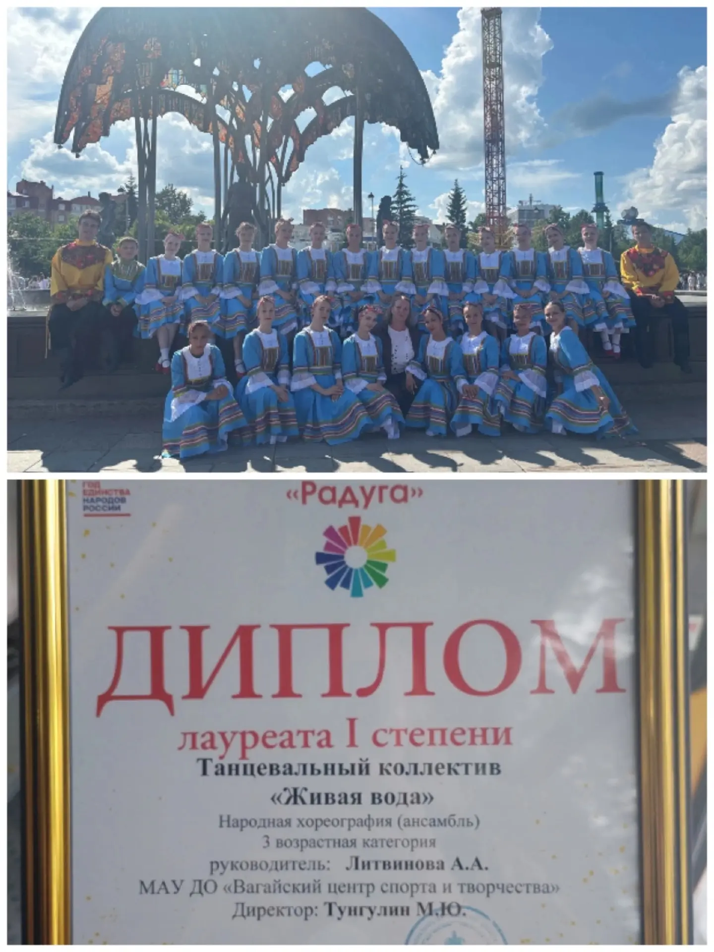 В Тюмени прошел 26-й областной национальный фестиваль-конкурс детского и студенческого художественно