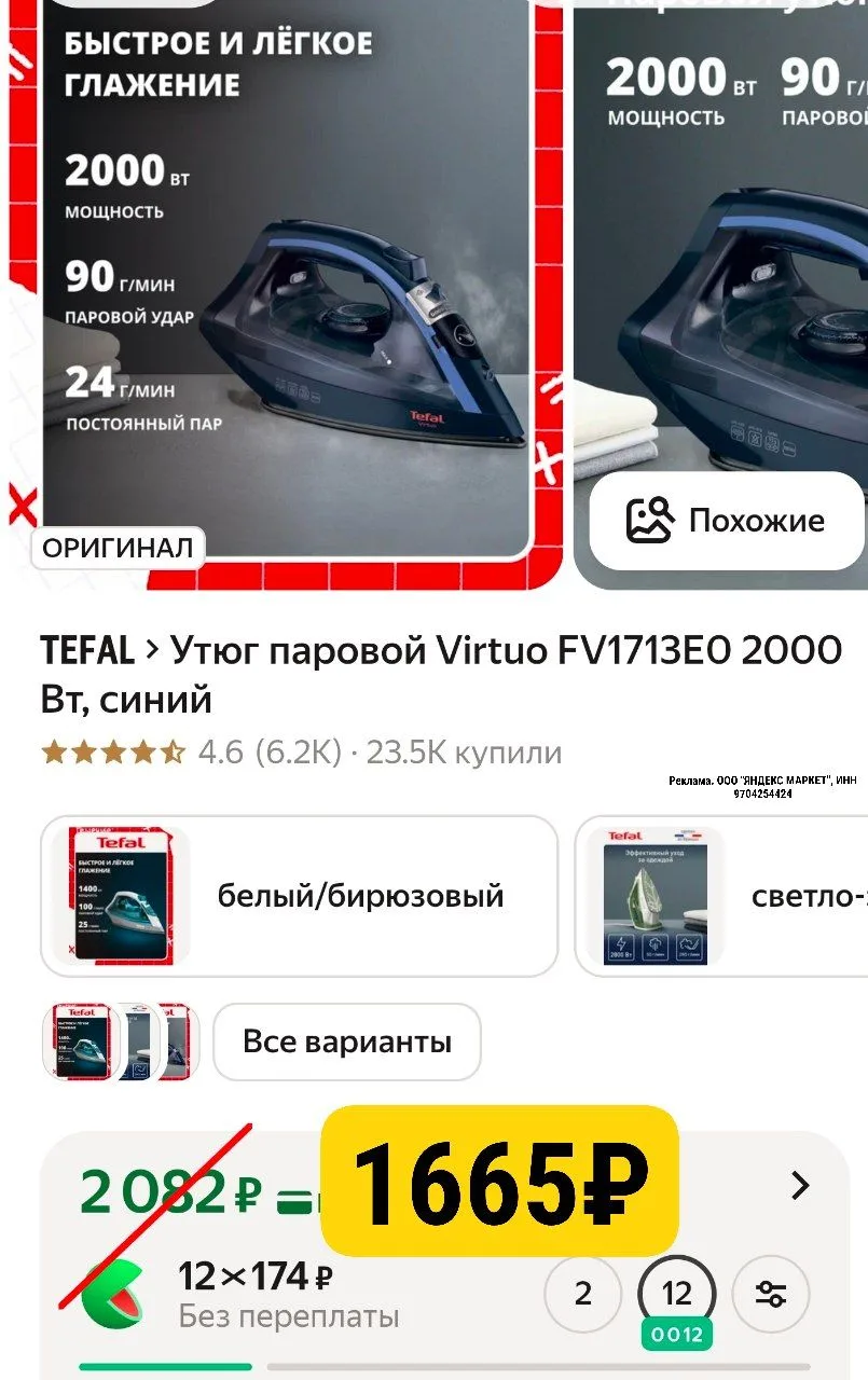 Уже не работает🥲
