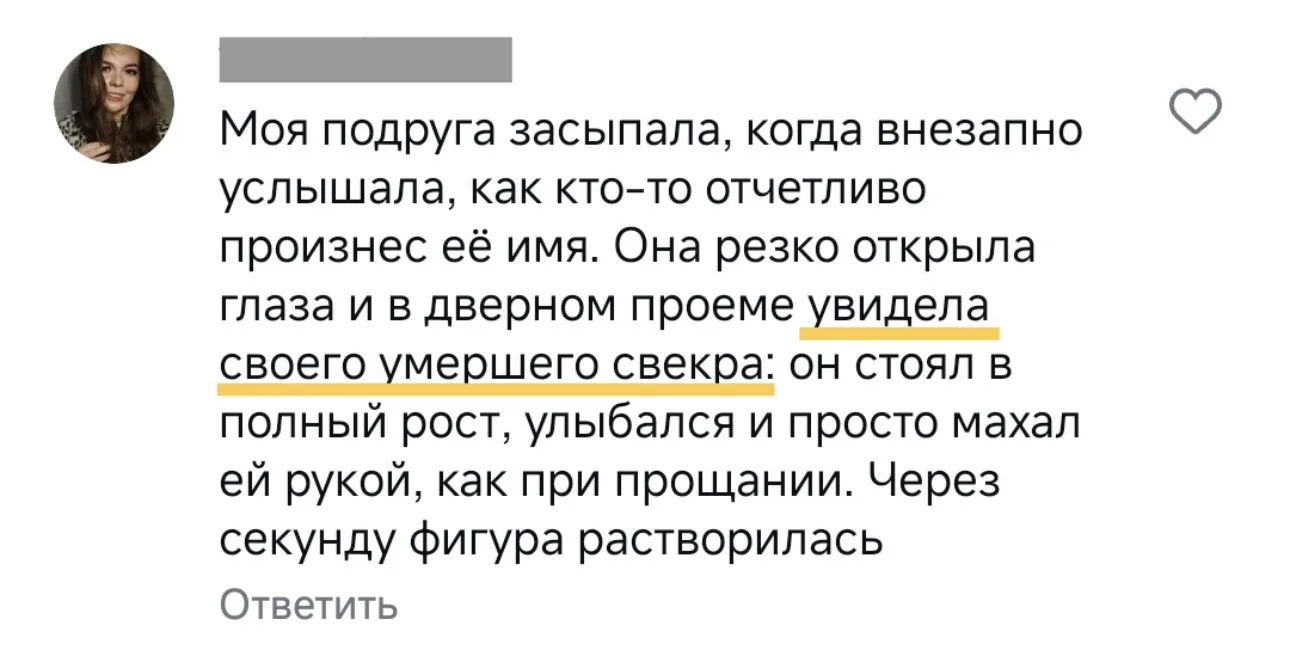 🌙 Есть ли жизнь после смерти?

Наверное, это один из самых древних вопросов человечества.

И скольк