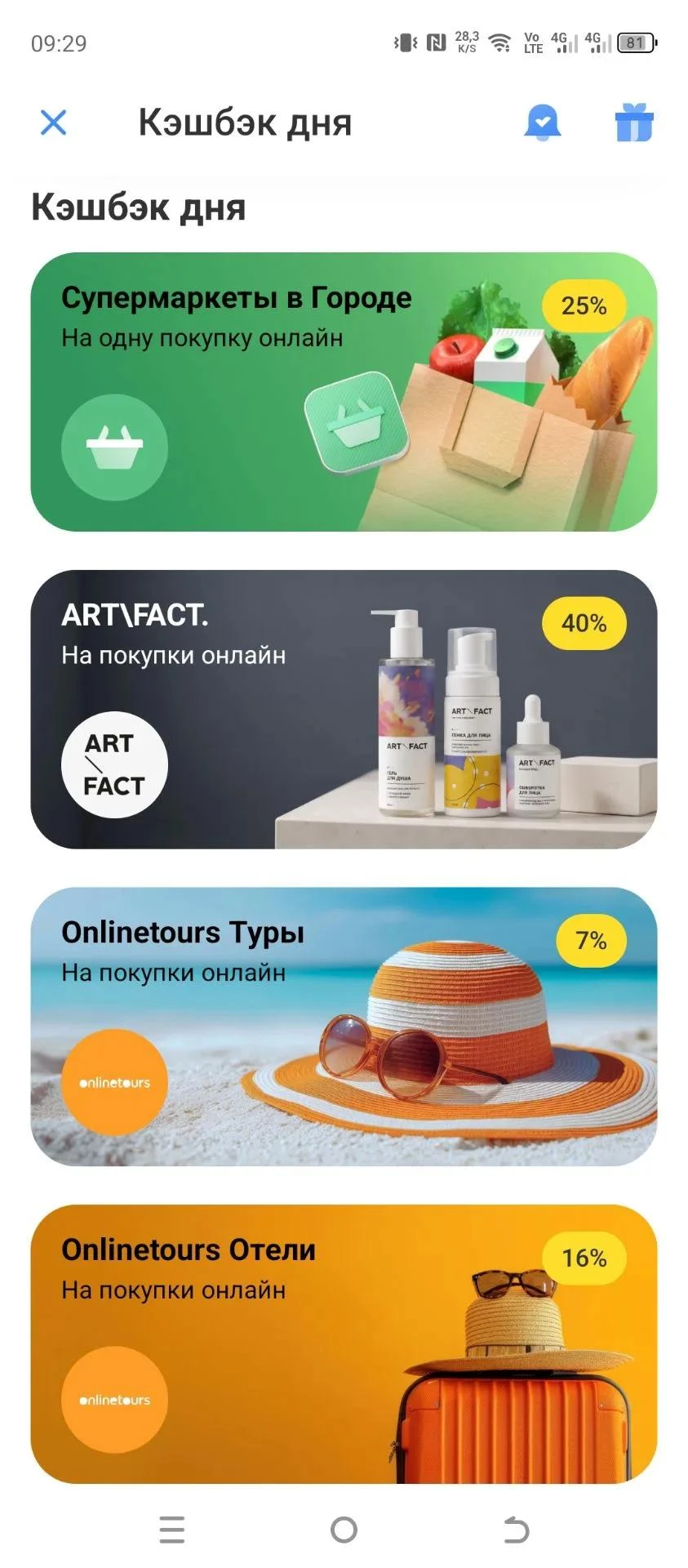 Медиа публикации