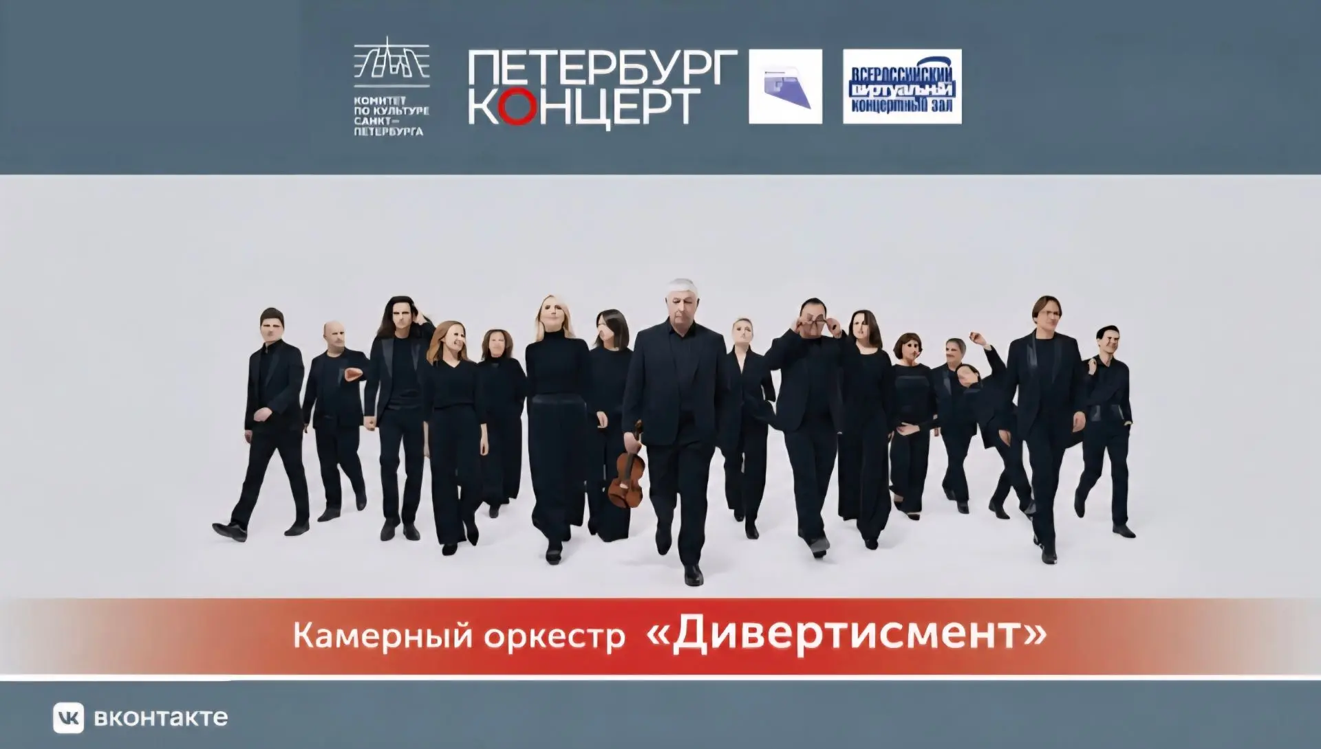 Предлагаем вспомнить яркие выступления прошедшего концертно-театрального сезона и предс...