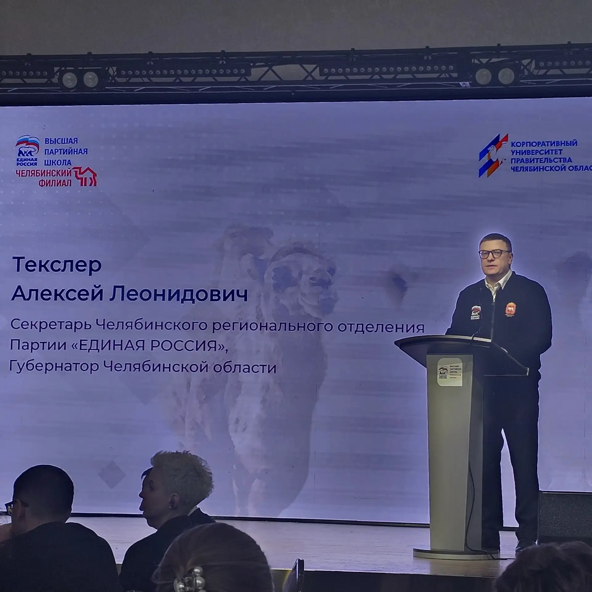 Андрей Рябенко, секретарь Верхнеуфалейского отделения «Единой России» и глава округа, п...