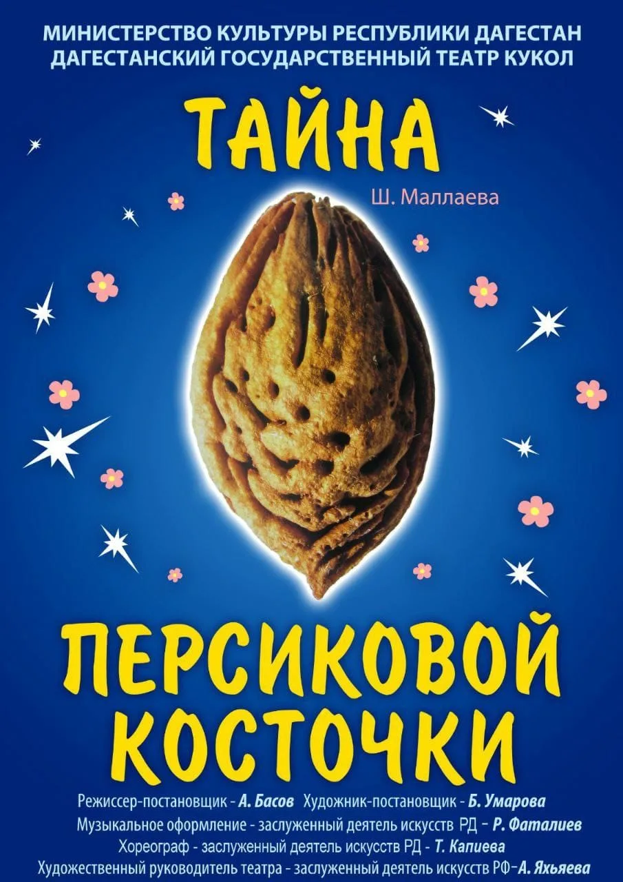 Уважаемые зрители!