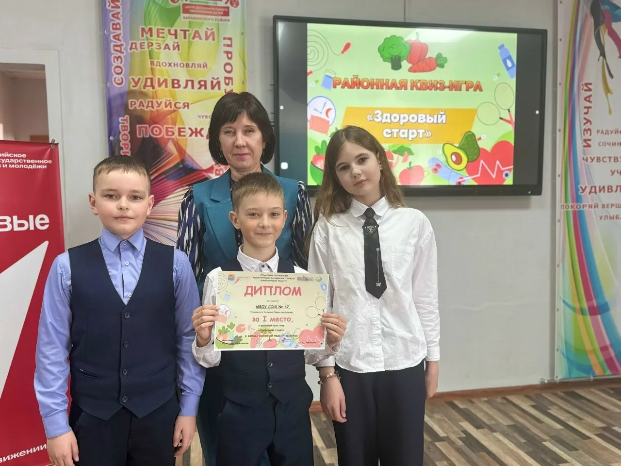 В Барабинском районе прошла интеллектуально-развлекательная игра «Здоровый старт» для младших школьн