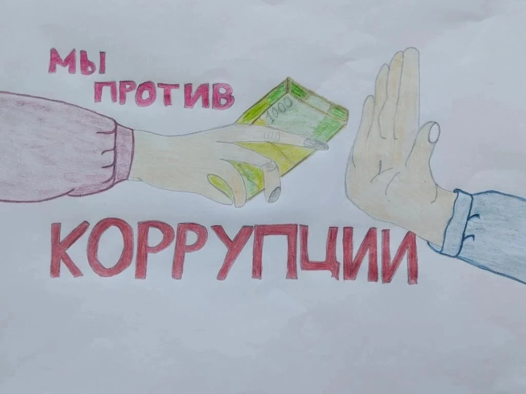«Вместе против коррупции»  Участники Долинского клуба досуга приняли участие в Международном молодёж