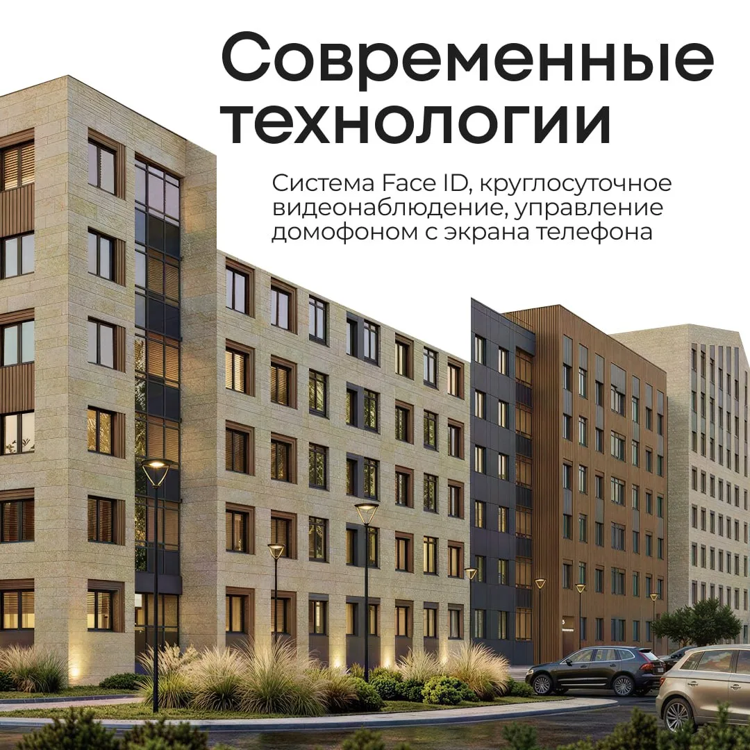 Старт продаж 🔥 Квартиры с ремонтом на «Ладожской» от 5.9 млн ₽  Прошли обучение от застройщика по но
