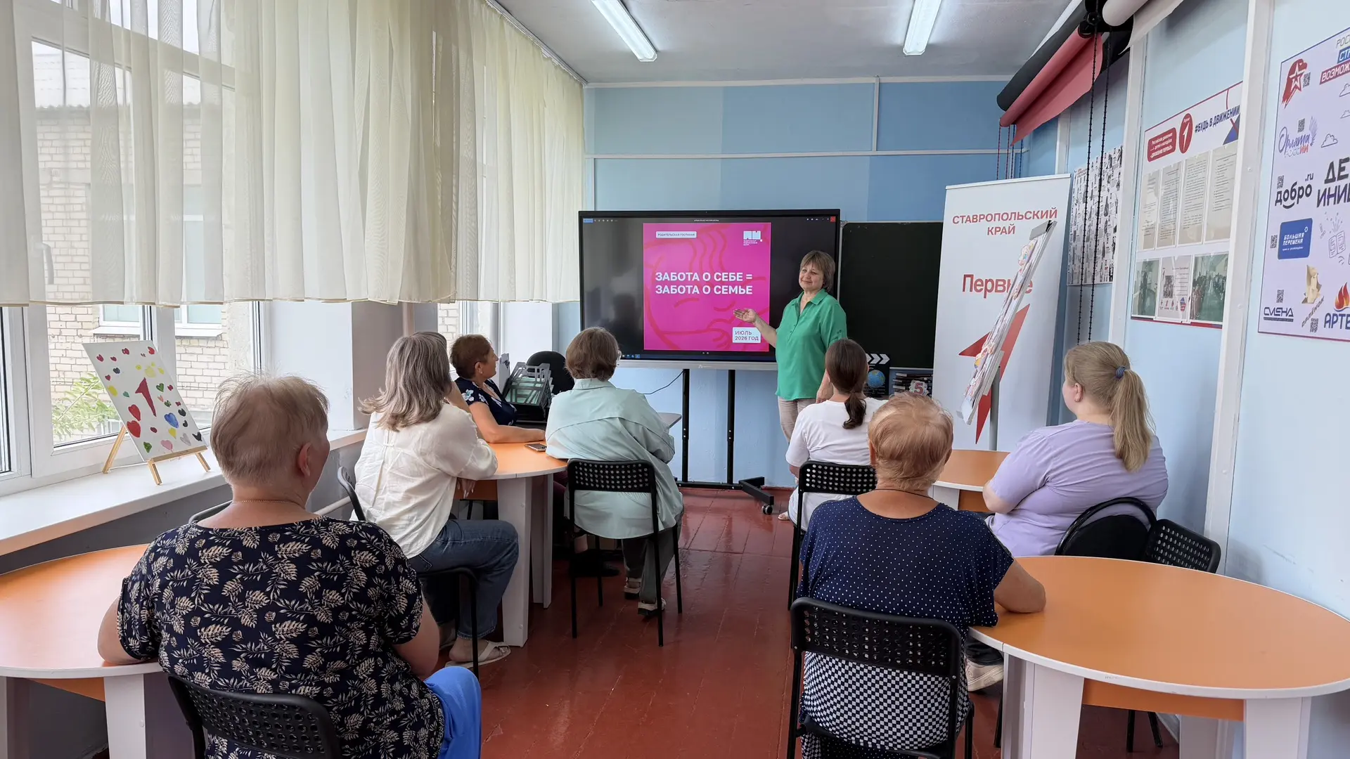 🎉 В нашей школе 6 июля прошло Всероссийское мероприятие «Родительская гостиная» — июль 2026! 😍

Те