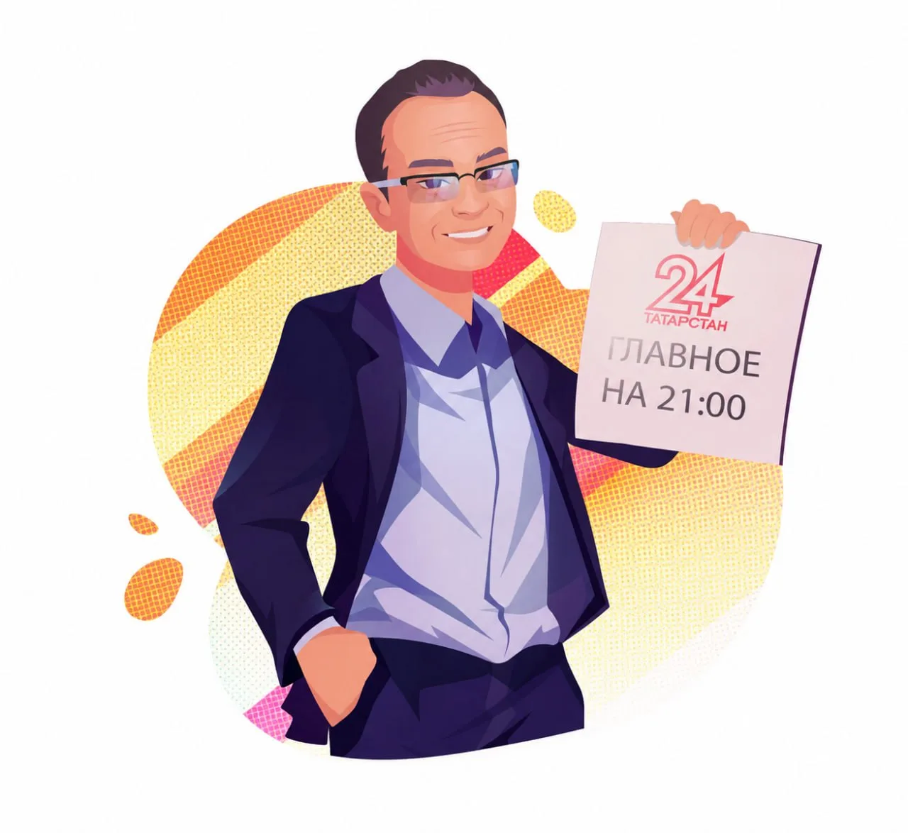 ГЛАВНОЕ НА 21:00