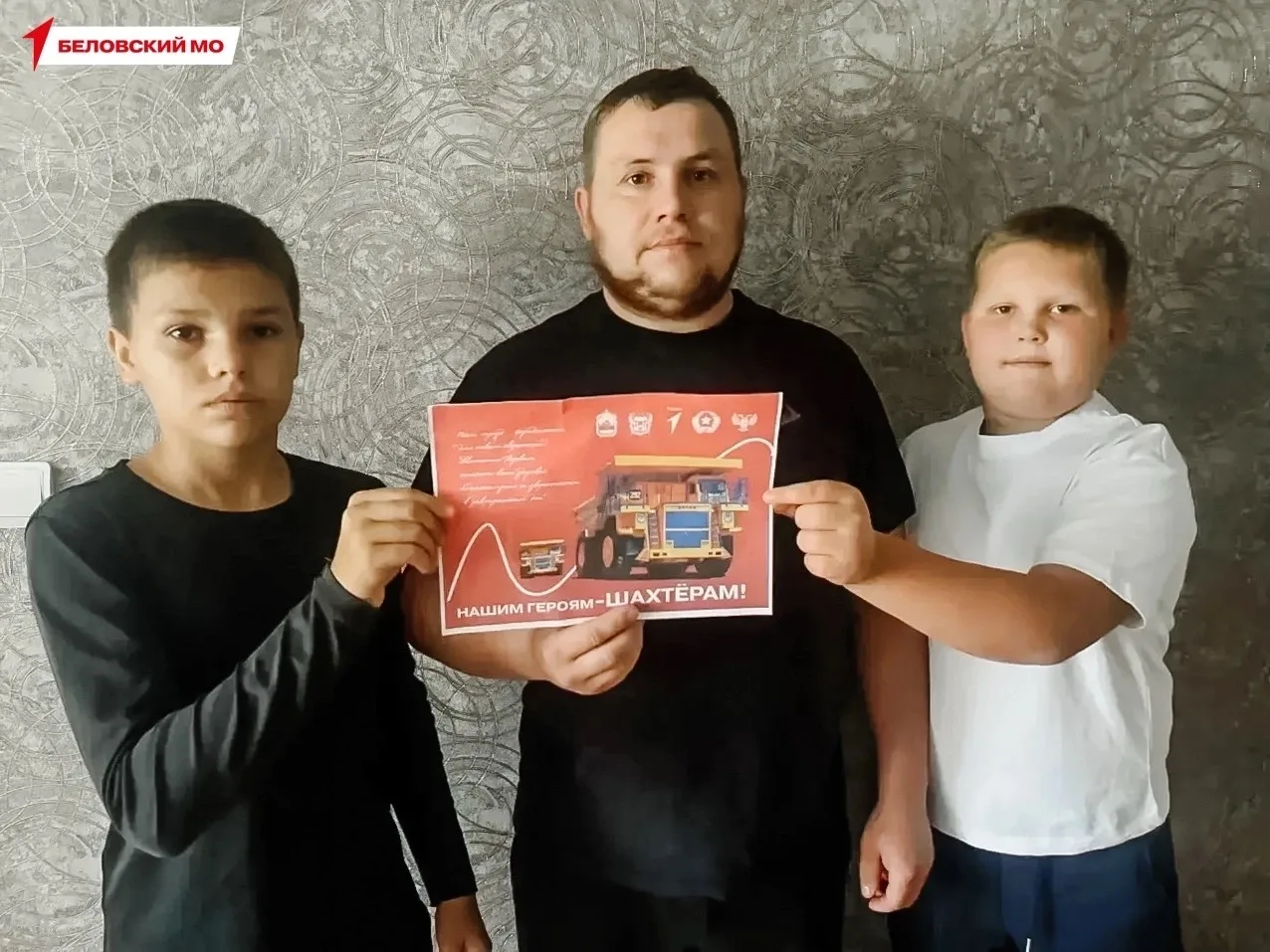 ⛏ Сегодня — важный праздник, который объединяет всех, кто связан с шахтёрским делом. По...