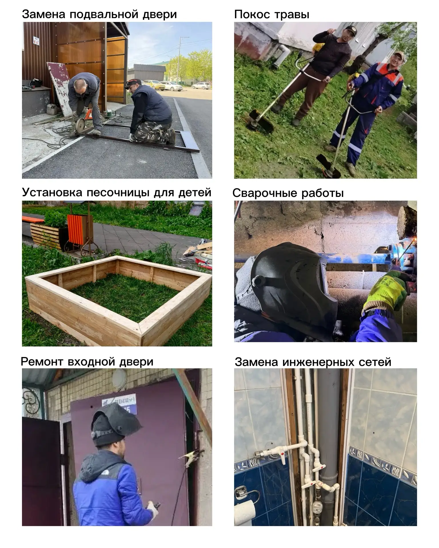 Наши рабочие будни🛠️🔩