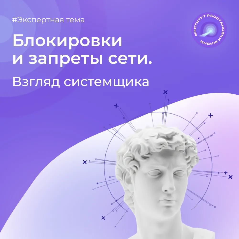 📱 Что системщик видит в блокировках и замедлении мессенджеров.


Вчера был День рождения мобильного