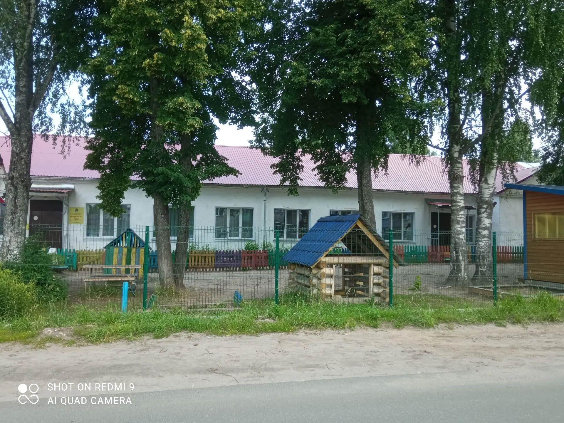 В 2026 году наш детский сад отмечает юбилей - 70 лет! Этому знаменательному событию пос...