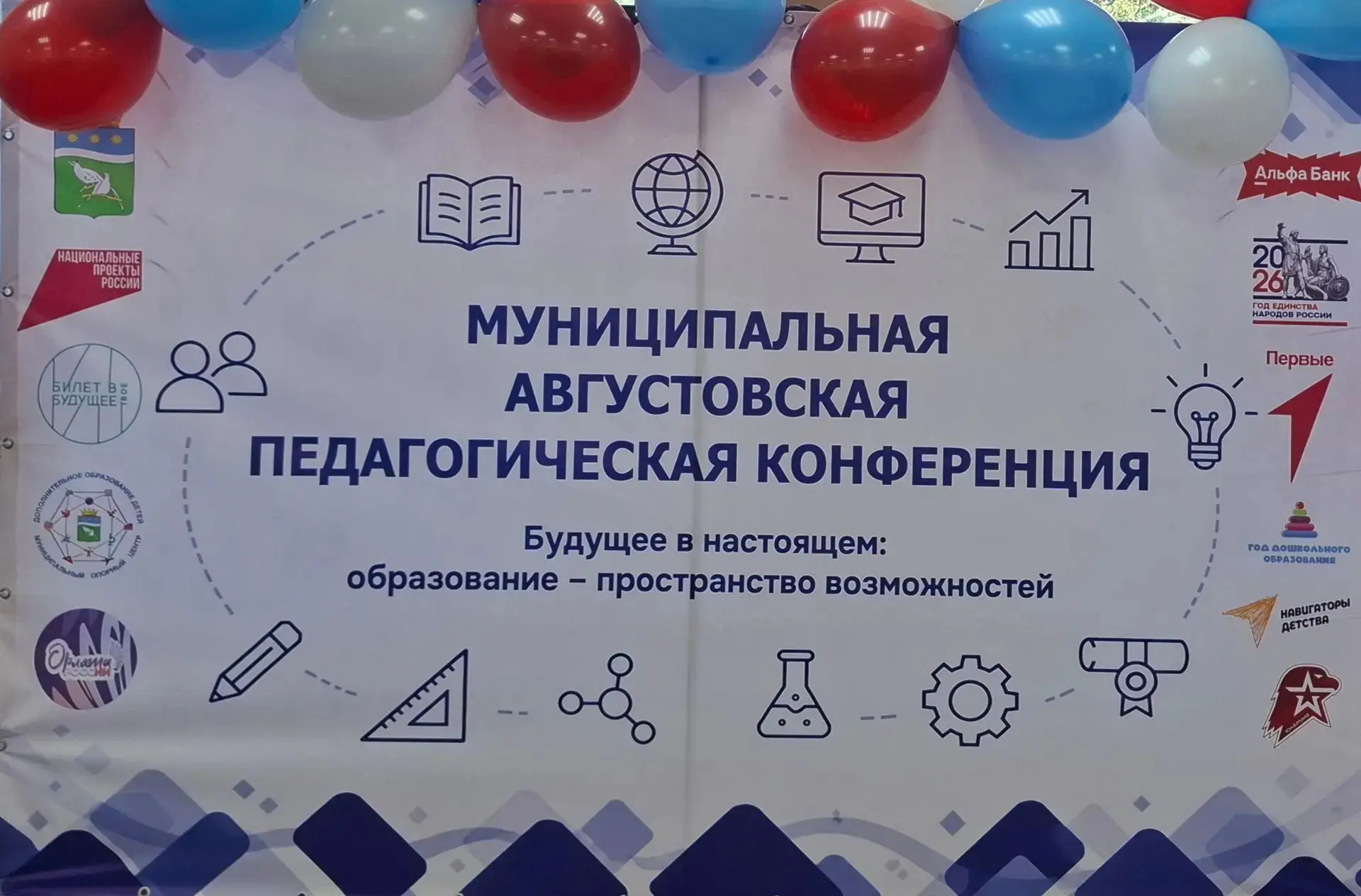Сегодня на территории нашего округа в селе Усть-Ивановка состоялась традиционная август...