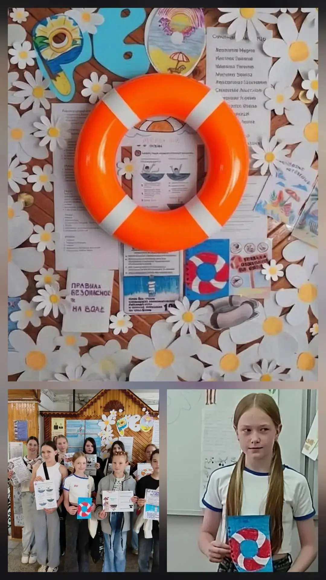 🎸🌊 ВОТ И ВСЁ!