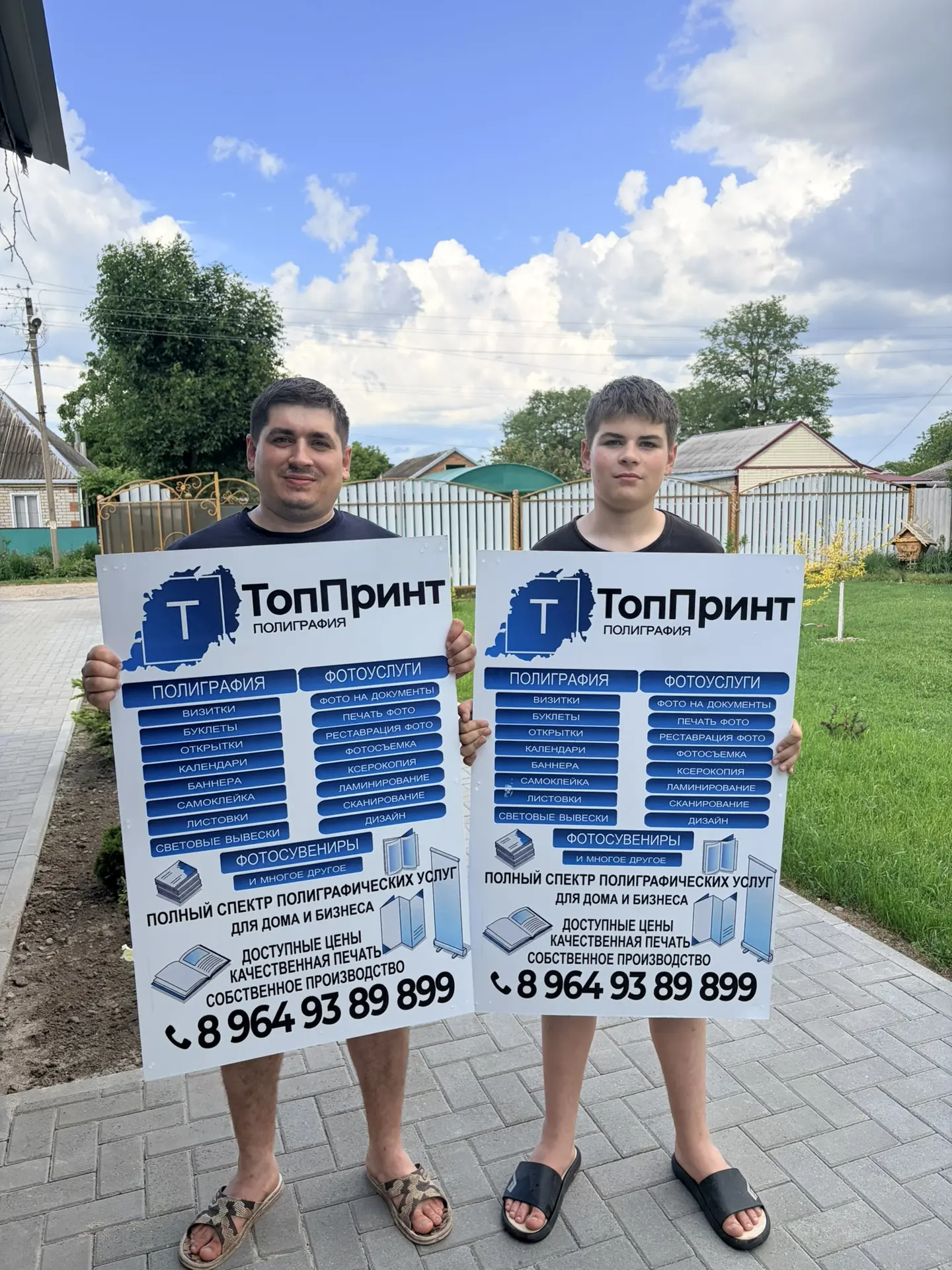 Печатаем визитки любого формата😂

Вас точно заметят и не забудут