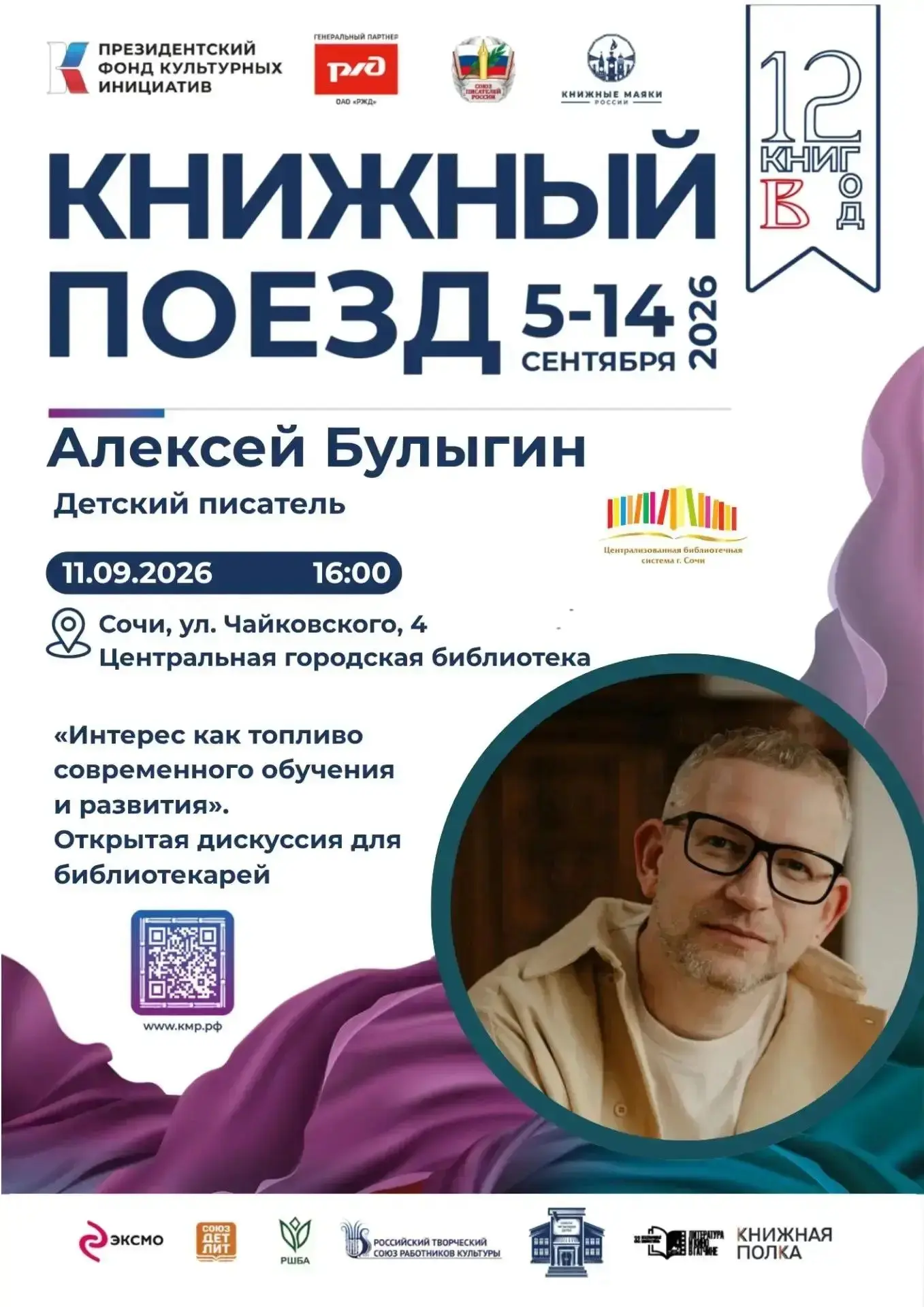 📢 РАСКРЫВАЕМ КАРТЫ! ТОТ САМЫЙ АНОНС, КОТОРОГО ВЫ ЖДАЛИ!