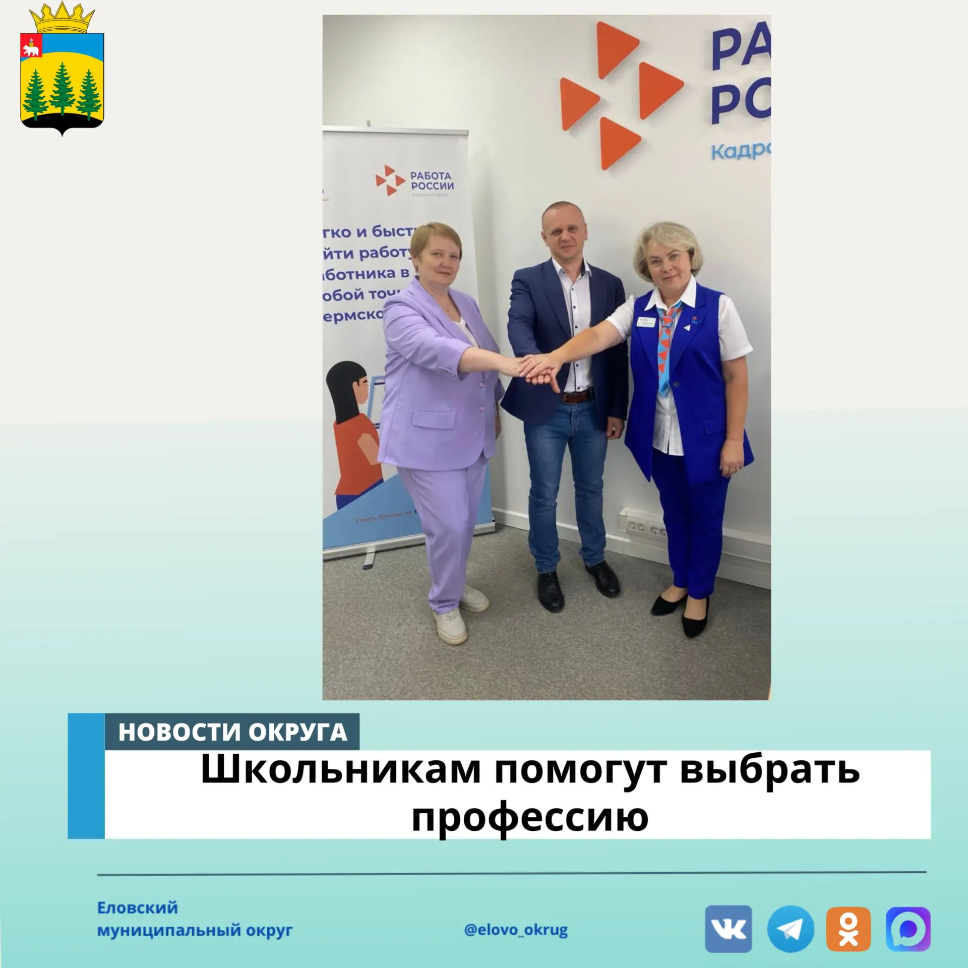 «Посмотреть как работают настоящие мужчины».