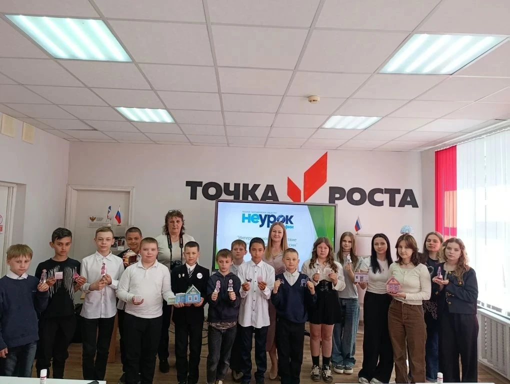 В средней школе деревни Перёдки Новгородской области прошёл увлекательный проект «НЕуро...