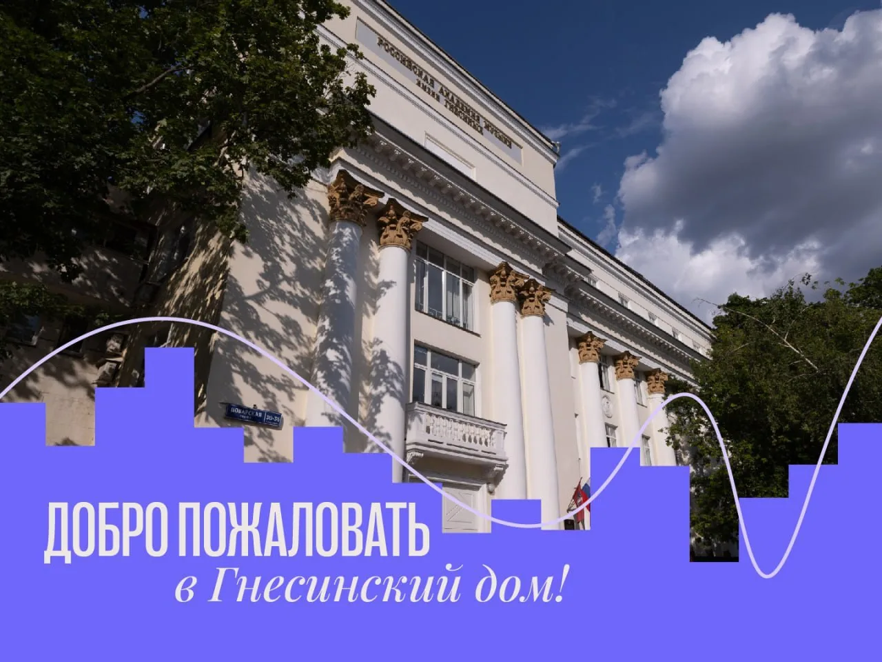 ⚡️ Первокурсники, готовимся к старту! Важная информация!