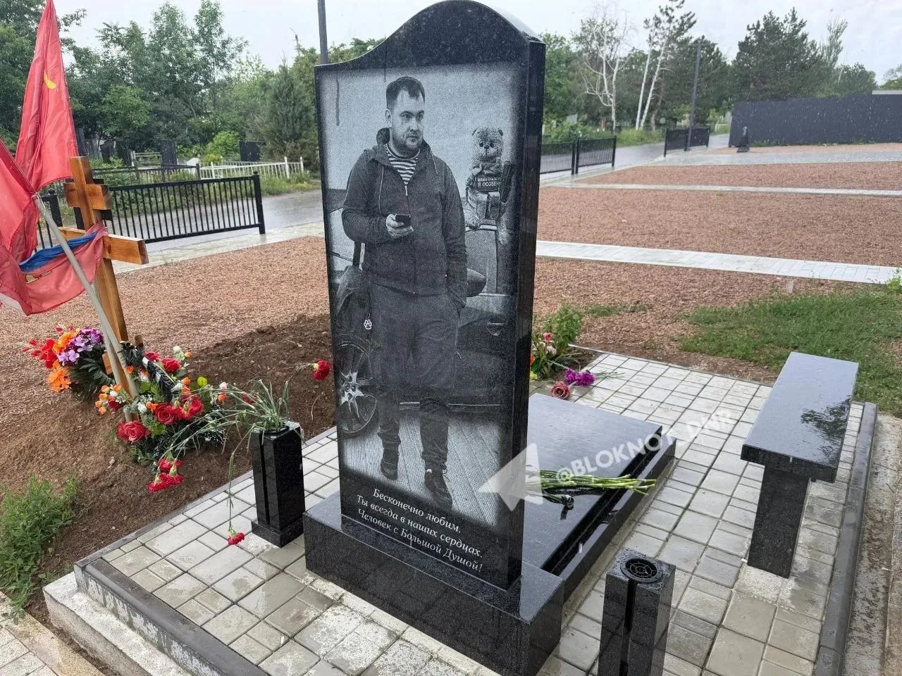 🥀В Донецке установили памятник корреспонденту "Известий" Александру Мартемьянову, погибшему во врем