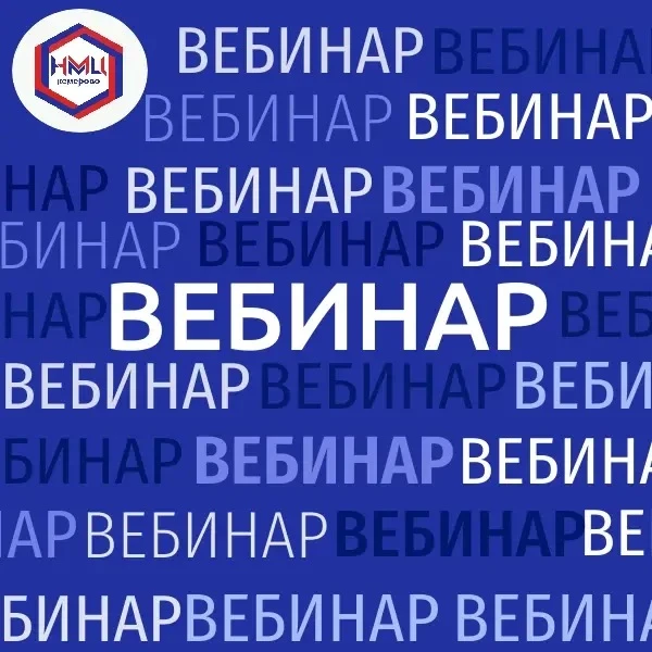 Снижаем бюрократическую нагрузку на педагогов, а не качество дошкольного образования! 🎓