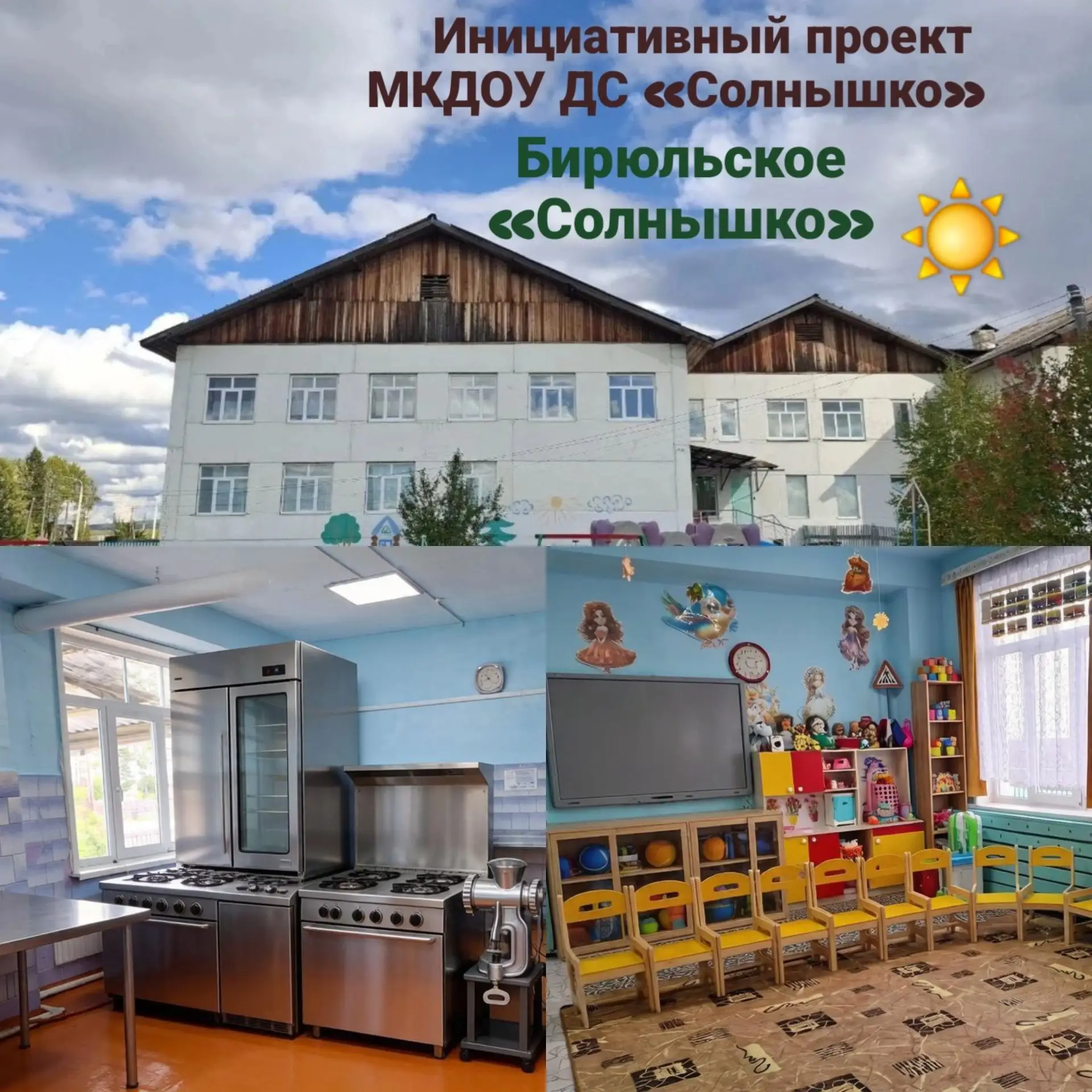 Дорогие наши родители, уважаемые земляки и жители района! 👋