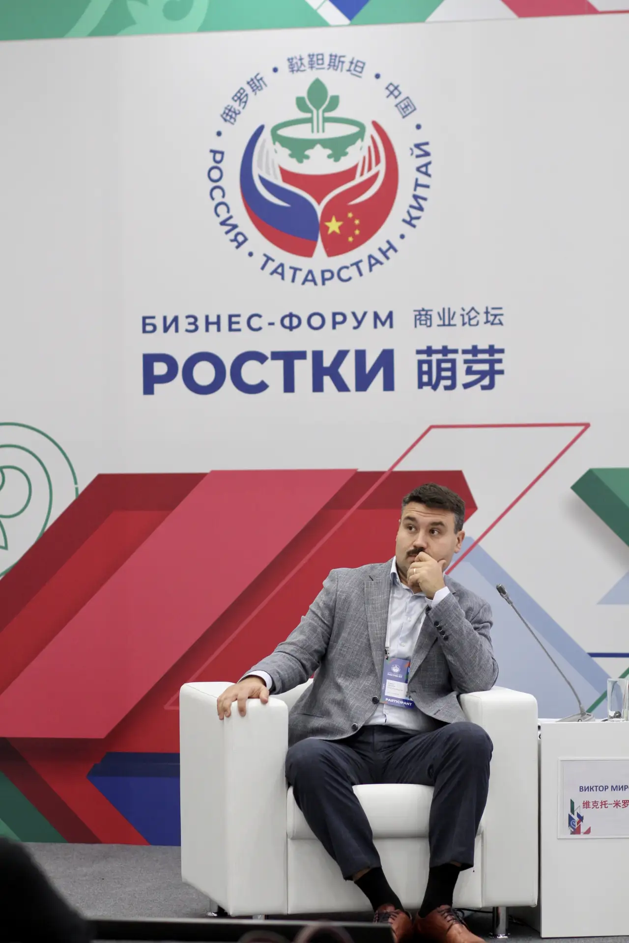 📣 ТИМ на РОСТКАХ-2026!