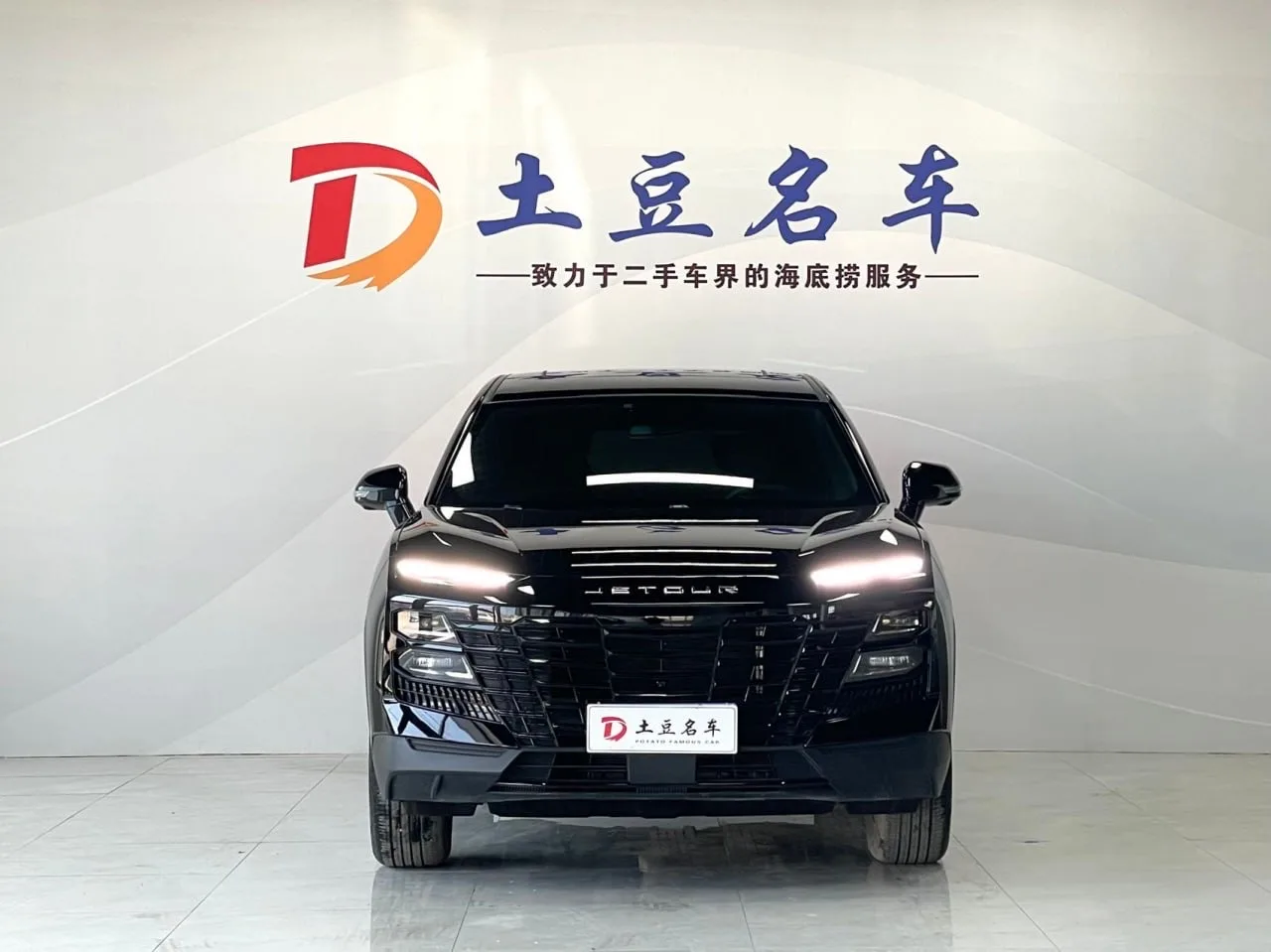 🔥 Jetour Dasheng 2023 1.5T DCT Star PRO+