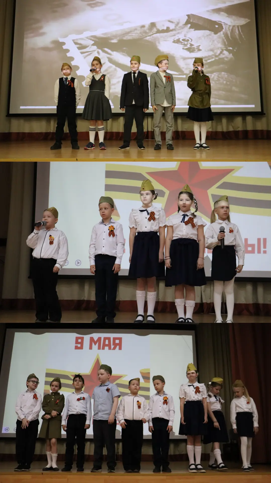 Праздник мужества, памяти и мира 🌷  🎉Ребята из школьного корпуса «Росток» также показали праздничный