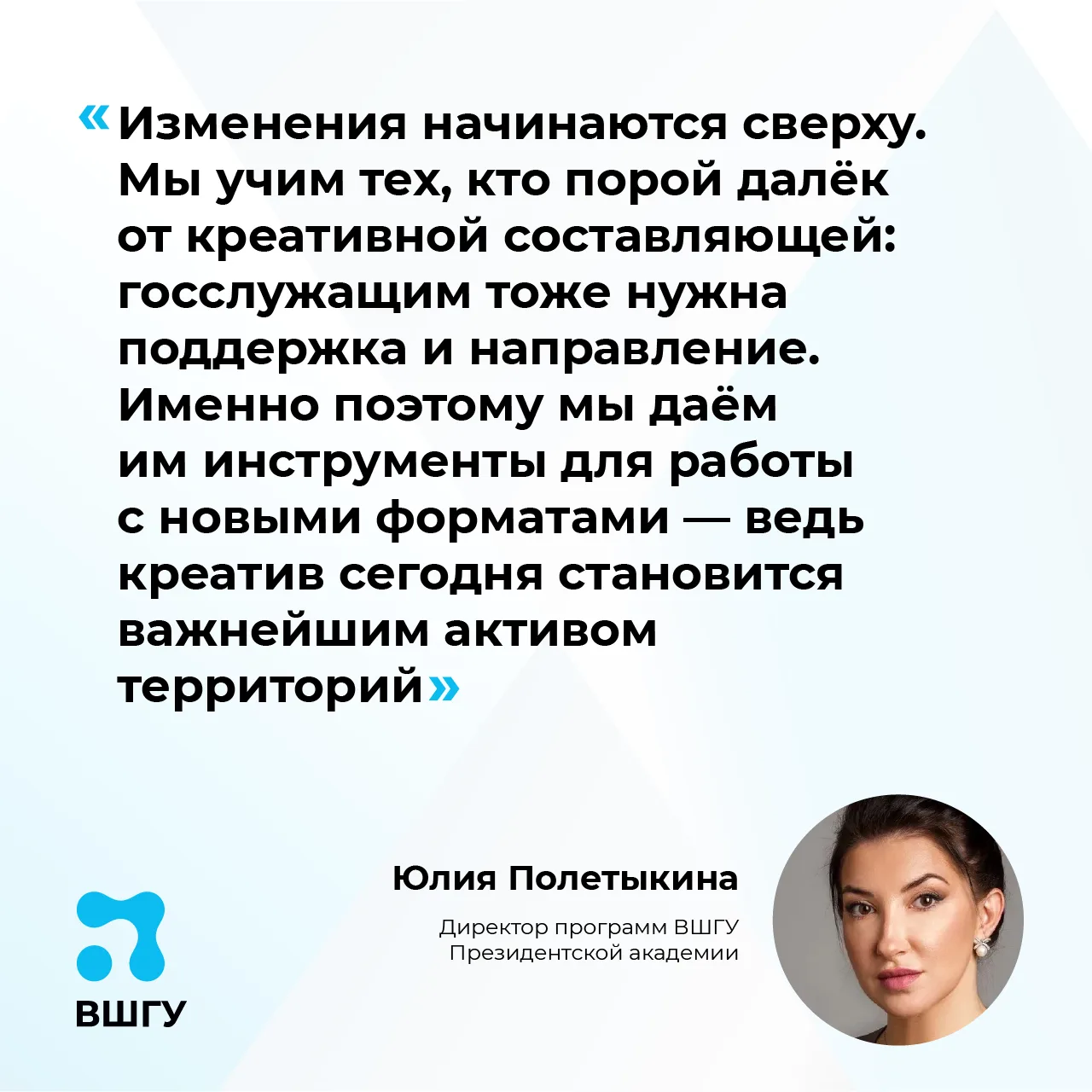 Новая роль креативной экономики: от фестивалей к социальному оптимизму и ответственности за будущее
