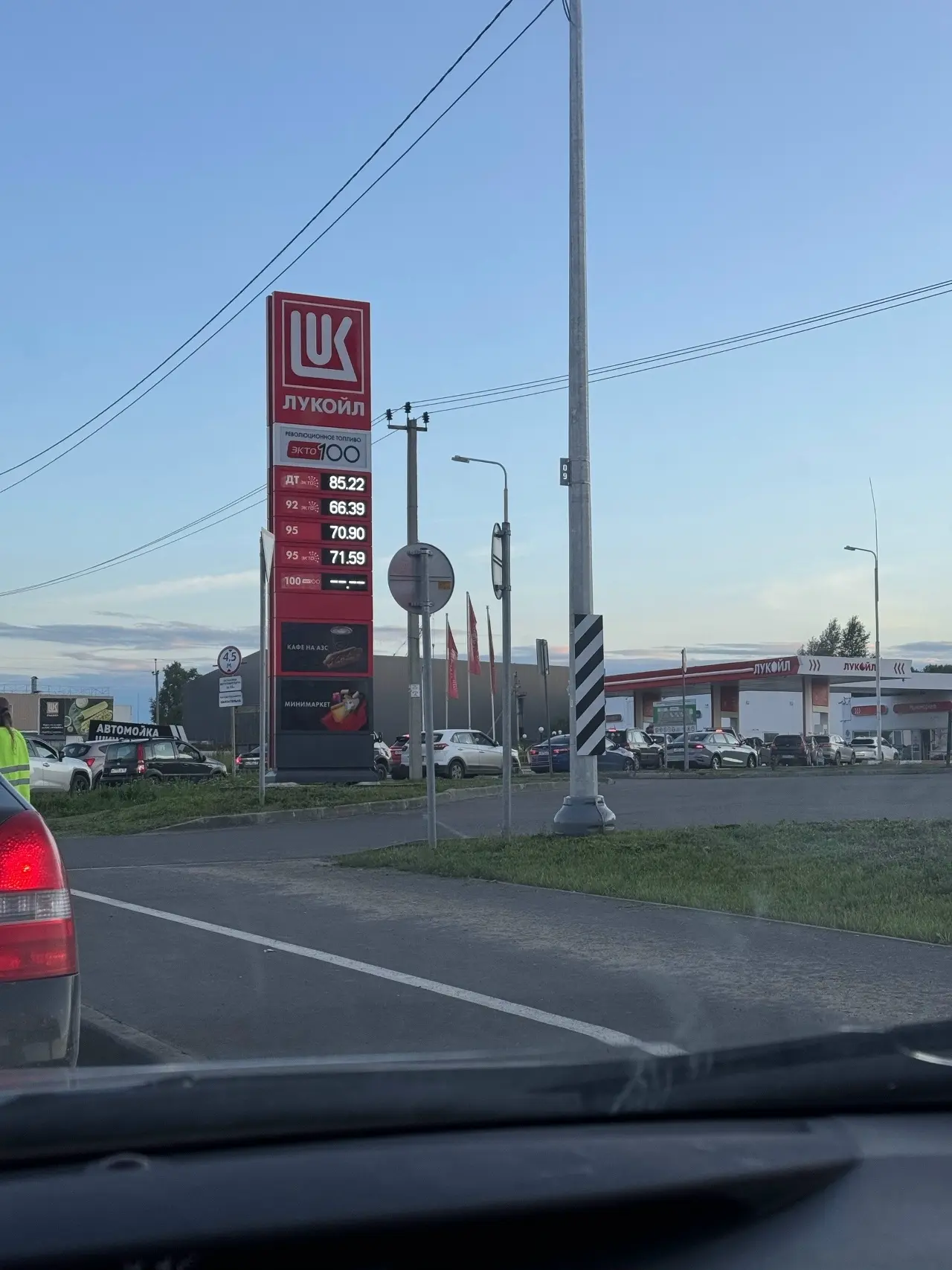 ❗ Сводка о наличии топлива на АЗС Вологды и Вологодского округа
