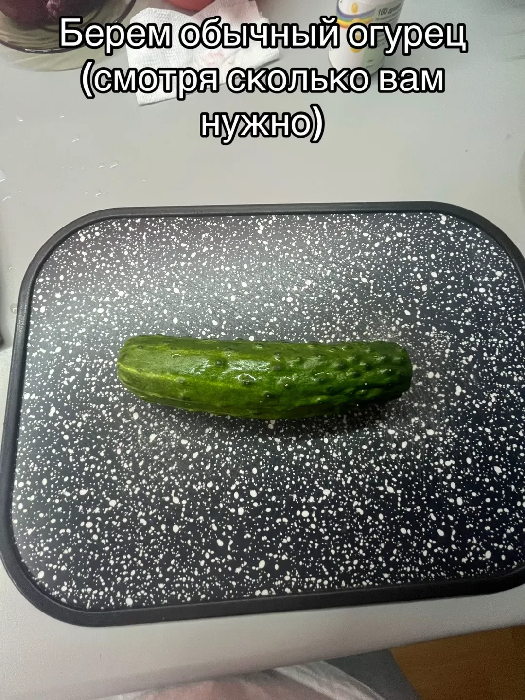 🥒 Хрустящие огурцы по-азиатски