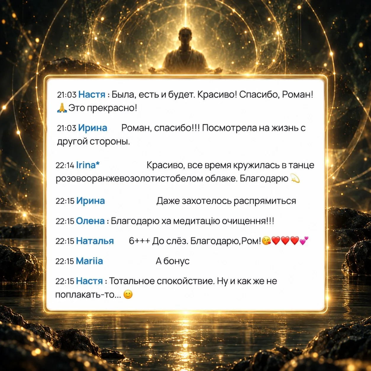 📌 Второй шаг к защите от токсиков ⤵️