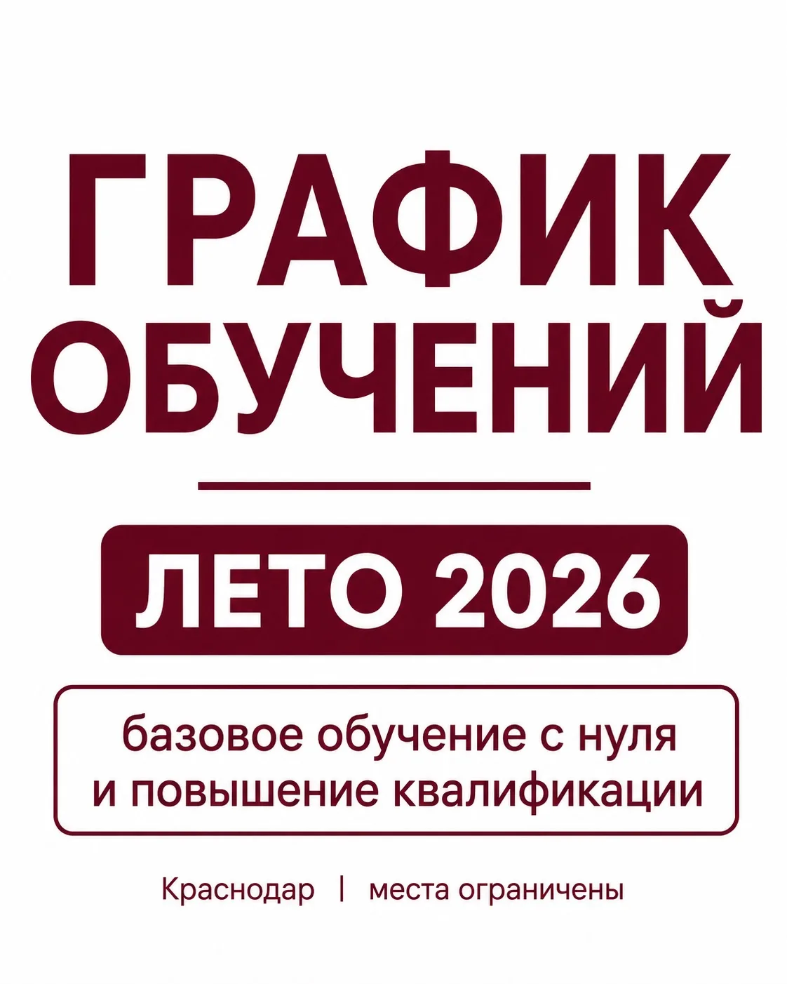 Когда смотришь на сильных электрологов, кажется, что у них просто талант.