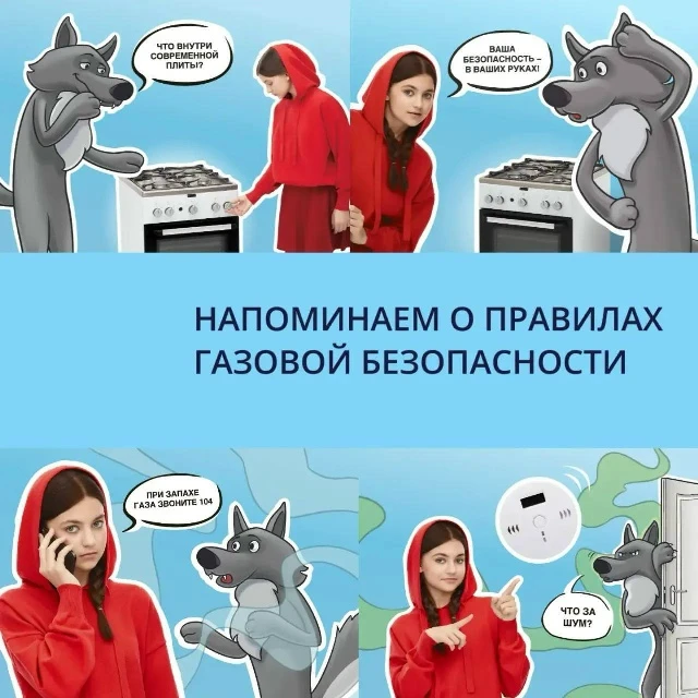 ⚡️В преддверии начала учебного года напоминаем школьникам и их родителям об основных пр...