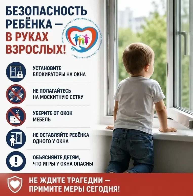 УВАЖАЕМЫЕ РОДИТЕЛИ‼️