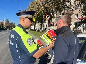 Полиция Миасса провела акцию "Твоя безопасность"